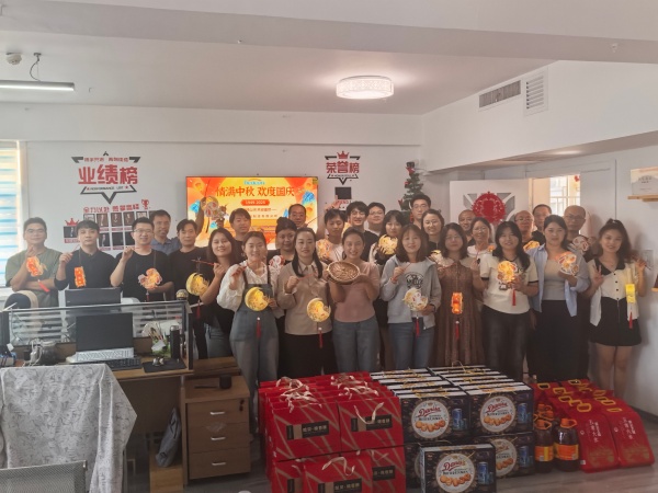 Beacon desea a todos un feliz Festival del Medio Otoño.